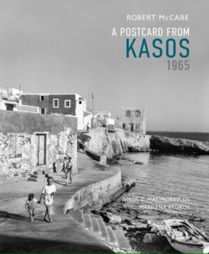 a postcard from kasos, 1965