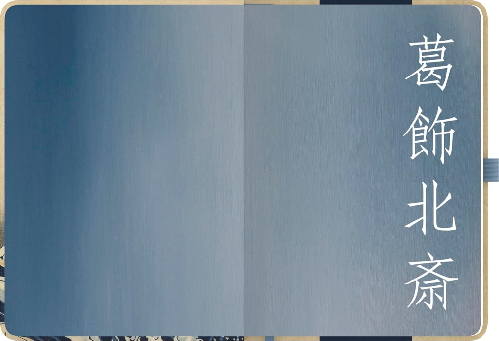 Agenda settimanale "Hokusai" 2027 - immagine 3