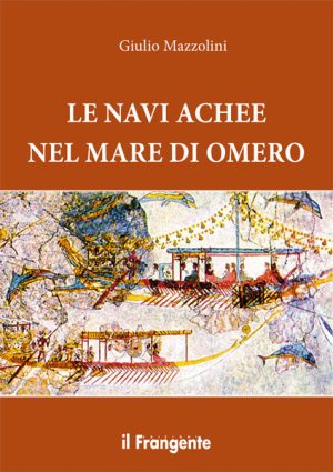 Le navi achee nel mare di Omero - Giulio Mazzolini, Il Frangente