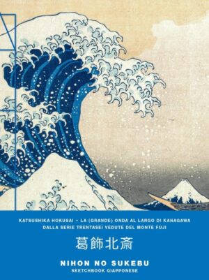 medium japanese sketchbook - katsushika hokusai