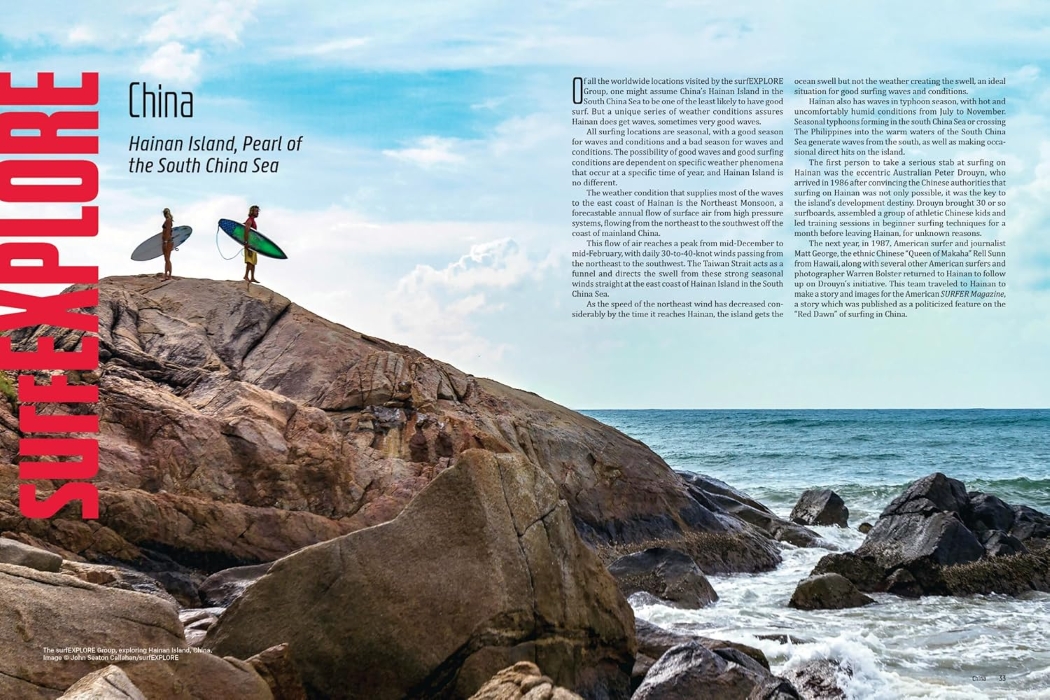 surfEXPLORE - immagine 2
