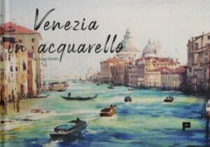 venezia in acquerello